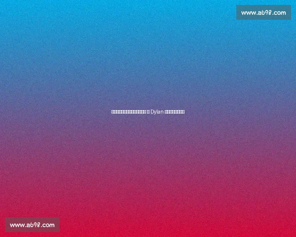 艾玛・罗伯茨携未婚夫美网离场 与 Dylan 自拍定格赛场温情