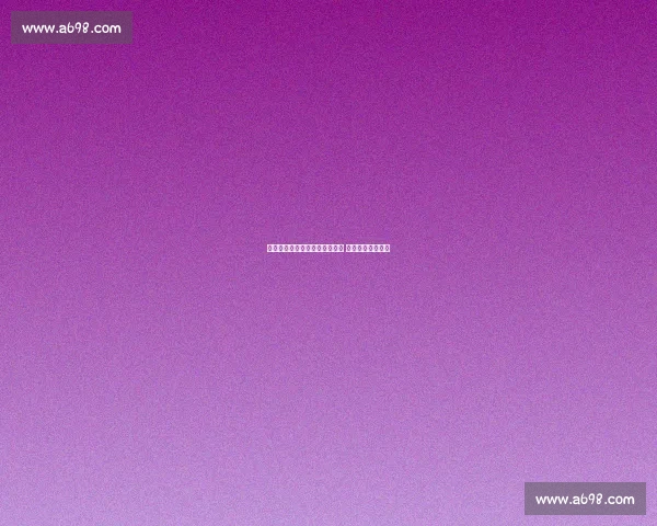 尤文图斯对阵马竞全场精彩回放 究竟谁能笑到最后